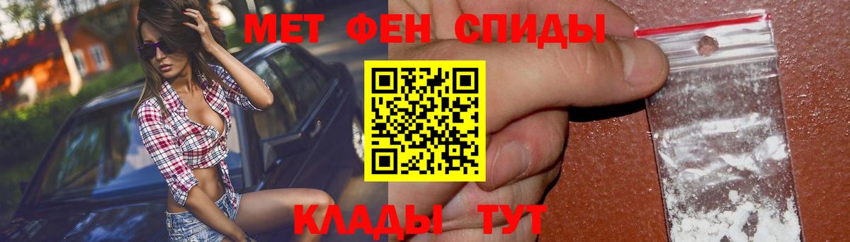 Амфетамин 98% Луга