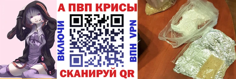дарнет шоп  Луга  Alpha-PVP кристаллы 
