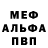 Метадон methadone Nik Tops