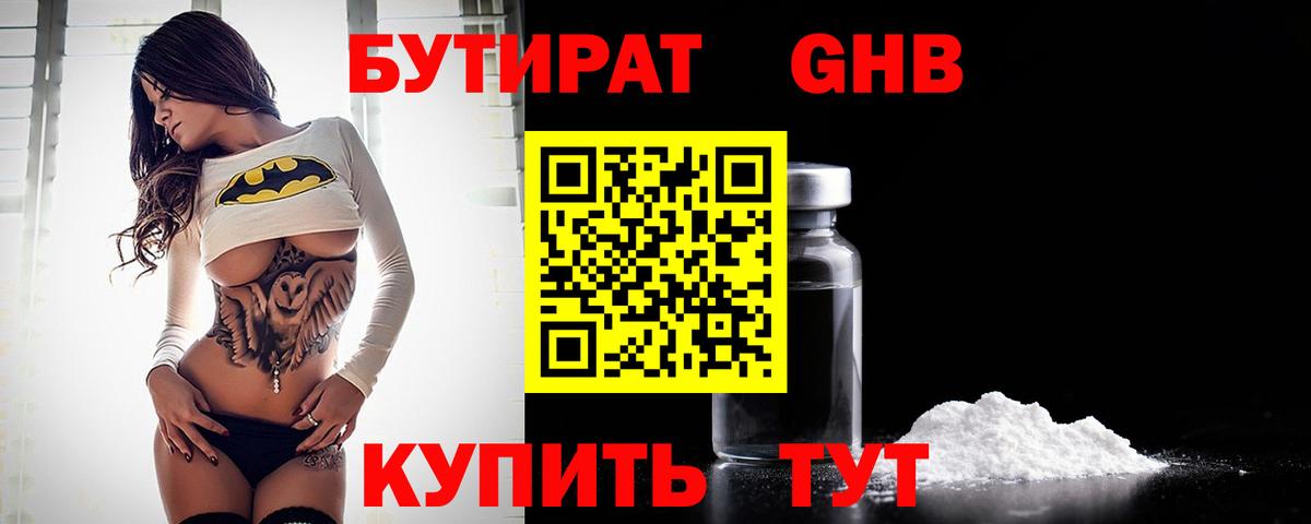 Героин  Луга  ГАШИШ  Где купить наркотики?  Меф МЯУ МЯУ   Кетамин  Амфетамин   МАРИХУАНА  Вход с VPN 