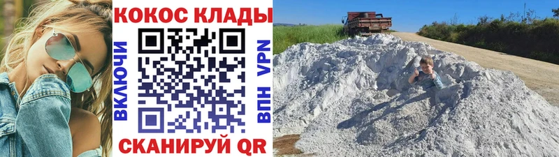 COCAIN FishScale  Луга 