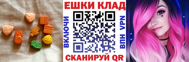 как найти наркотики  Луга  Экстази XTC 