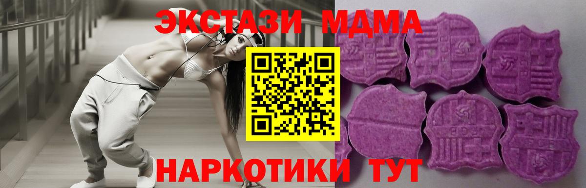 Экстази louis Vuitton  Ecstasy  Луга  Вход с VPN  Экстази диски 
