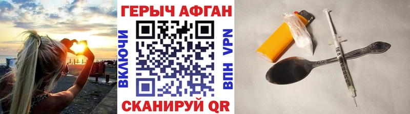 ГЕРОИН герыч  Луга 