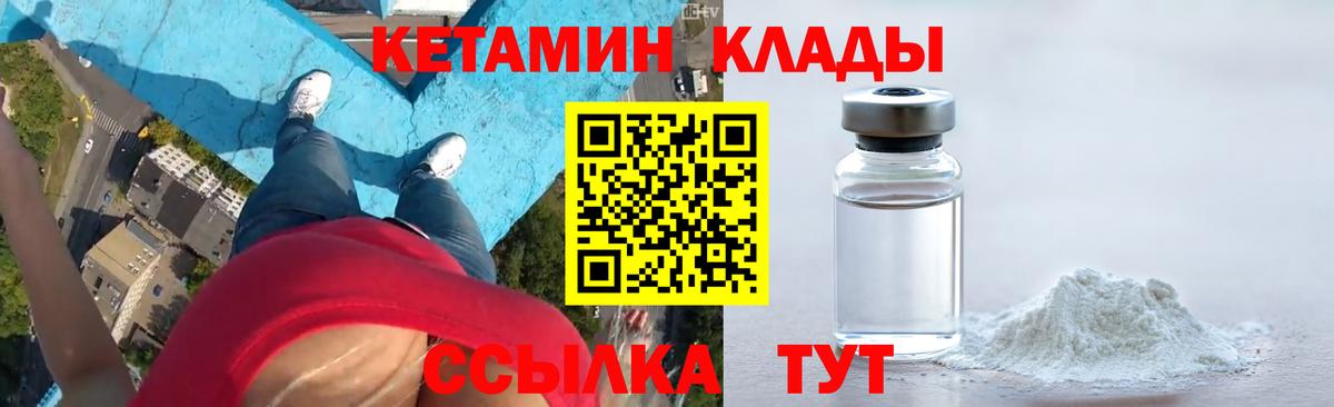 Луга  Кетамин ketamine  ссылка на мегу ССЫЛКА  Вход с VPN  КЕТАМИН ketamine 