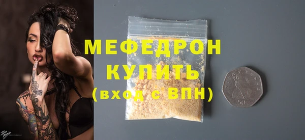 СК Абдулино