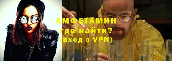 скорость mdpv Алзамай