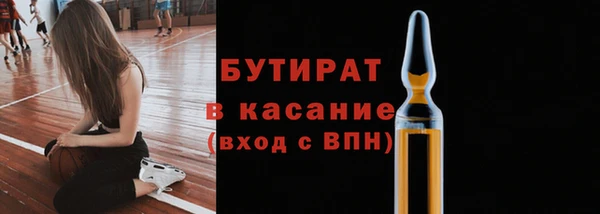 мет Горняк