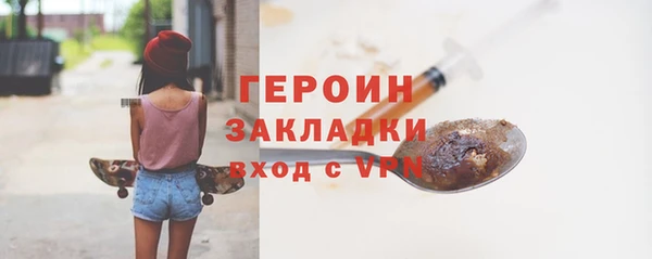 Альфа ПВП Абаза