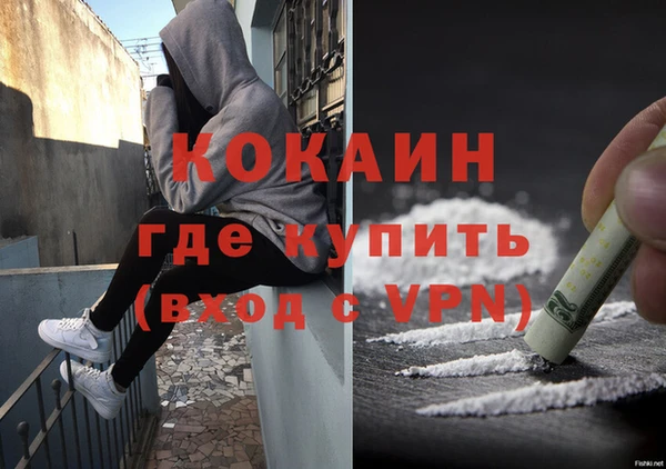 Альфа ПВП Абаза
