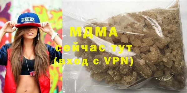 скорость mdpv Алзамай