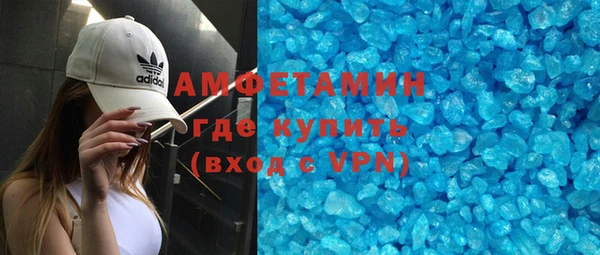 Альфа ПВП Абаза