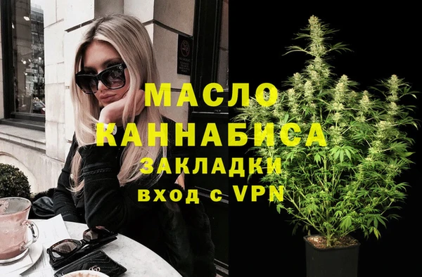 Альфа ПВП Абаза