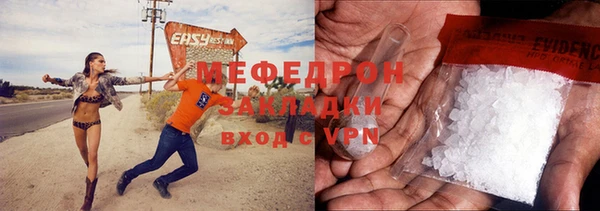 скорость mdpv Алзамай