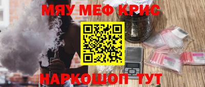 COCAINE Кинель