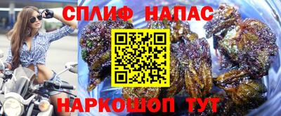 COCAINE Кинель