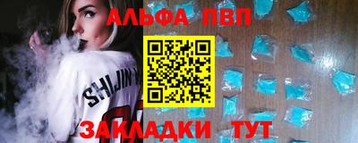 COCAINE Кинель