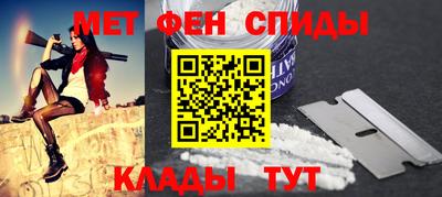 COCAINE Кинель
