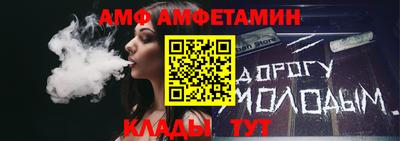 COCAINE Кинель