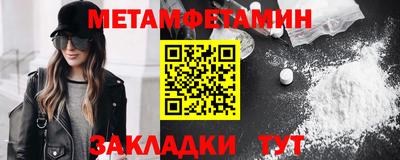 мефедрон мука Кимры