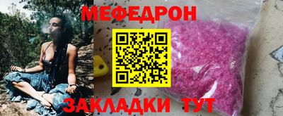мефедрон мука Кимры