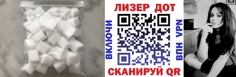 ЛСД экстази ecstasy  цена наркотик  Луга 