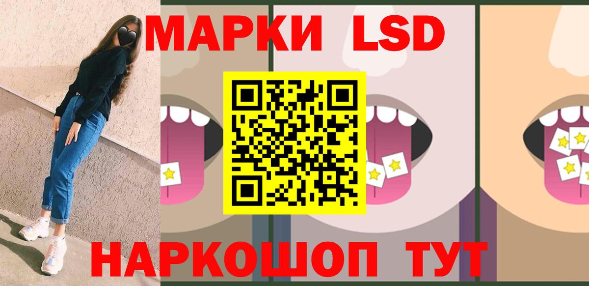 Лсд 25 экстази ecstasy  Вход с VPN  Луга  Лсд 25 экстази ecstasy 