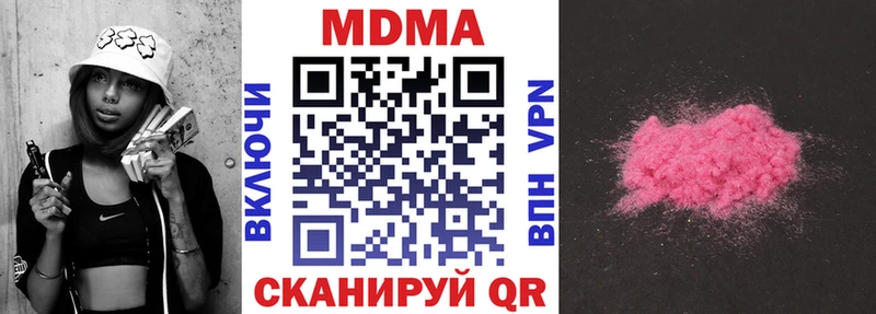 купить   Луга  MDMA VHQ 