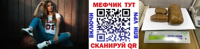 МЯУ-МЯУ кристаллы  Луга 