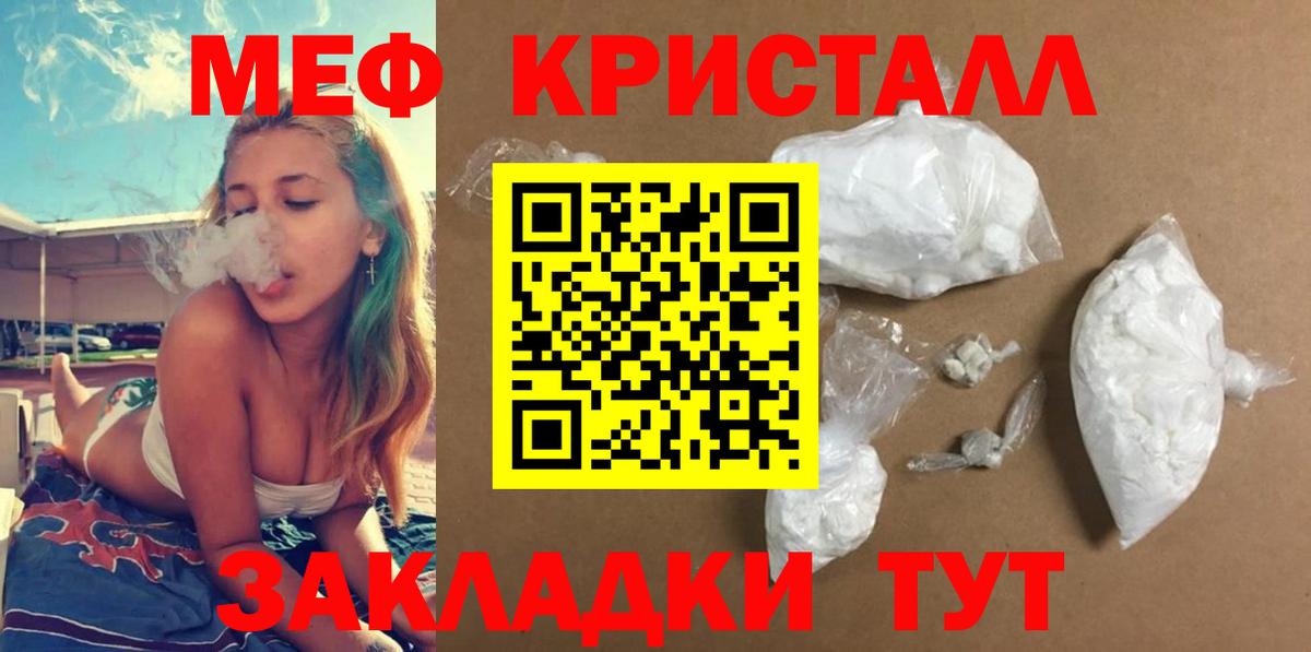 МЯУ-МЯУ 4 MMC  Вход с VPN  МЕФ  МЯУ-МЯУ VHQ  Луга 