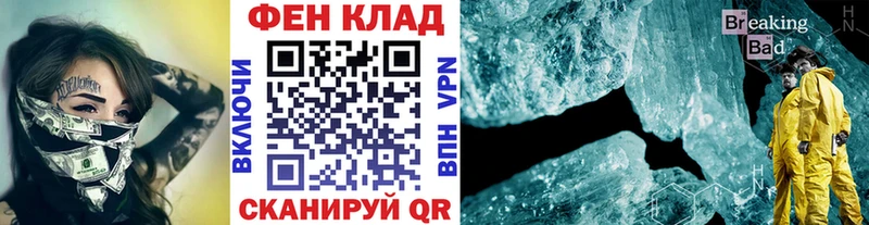 darknet клад  blacksprut   Луга  МЕТАМФЕТАМИН Декстрометамфетамин 99.9% 