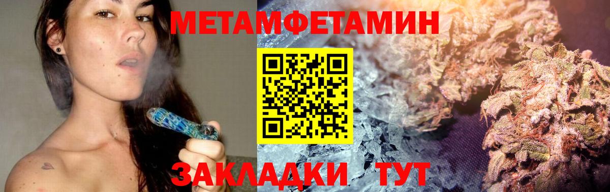 Первитин витя  Вход с VPN  Луга 