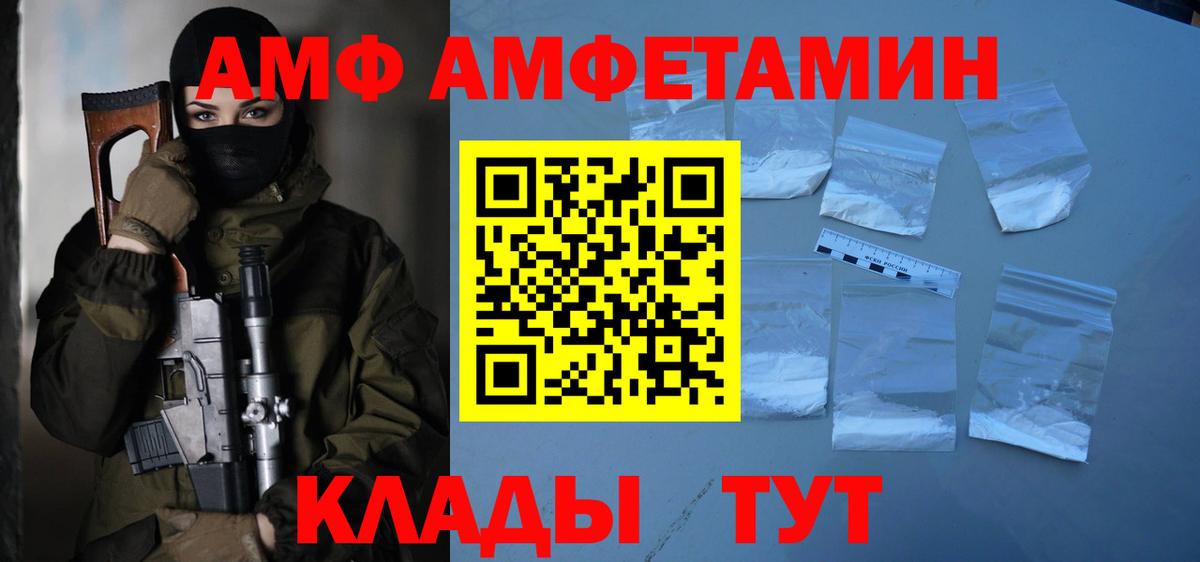 Метамфетамин винт Луга