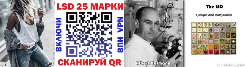 Наркотические марки 1,8мг  наркота  Луга 