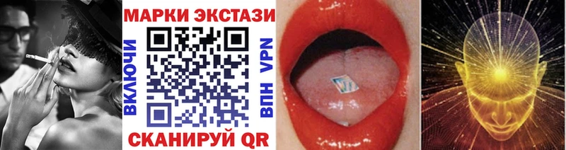 Наркотические марки 1500мкг Луга