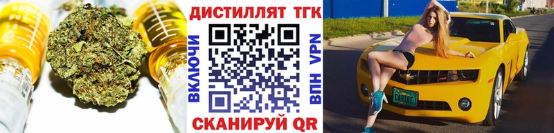 ТГК жижа  даркнет состав  Луга  блэк спрут ONION 