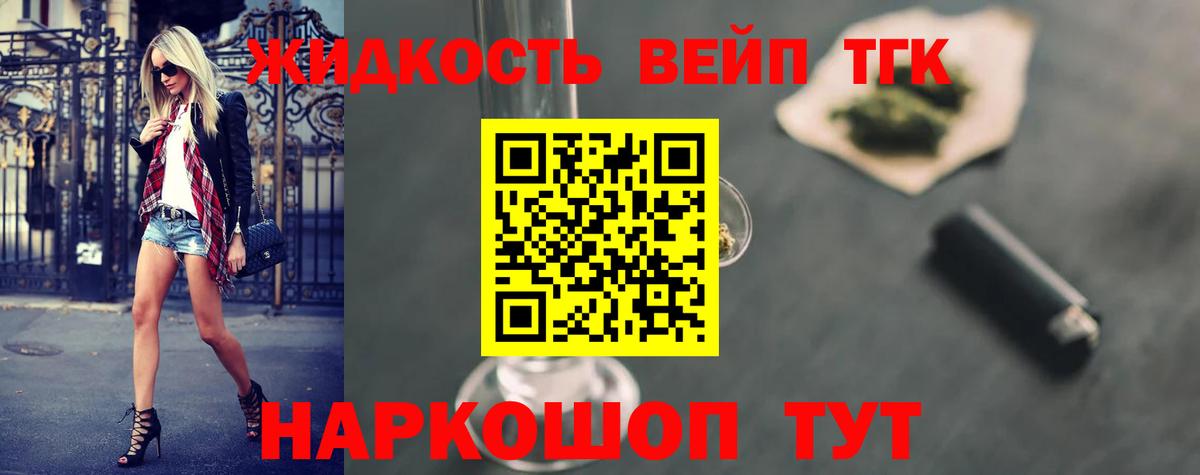 Дистиллят ТГК концентрат Луга
