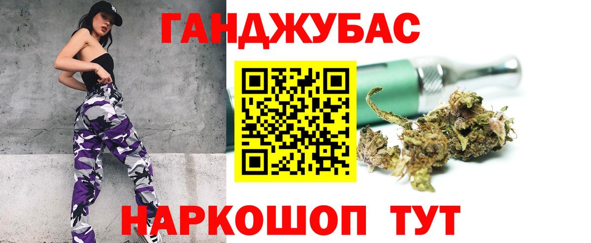 Конопля MAZAR Луга